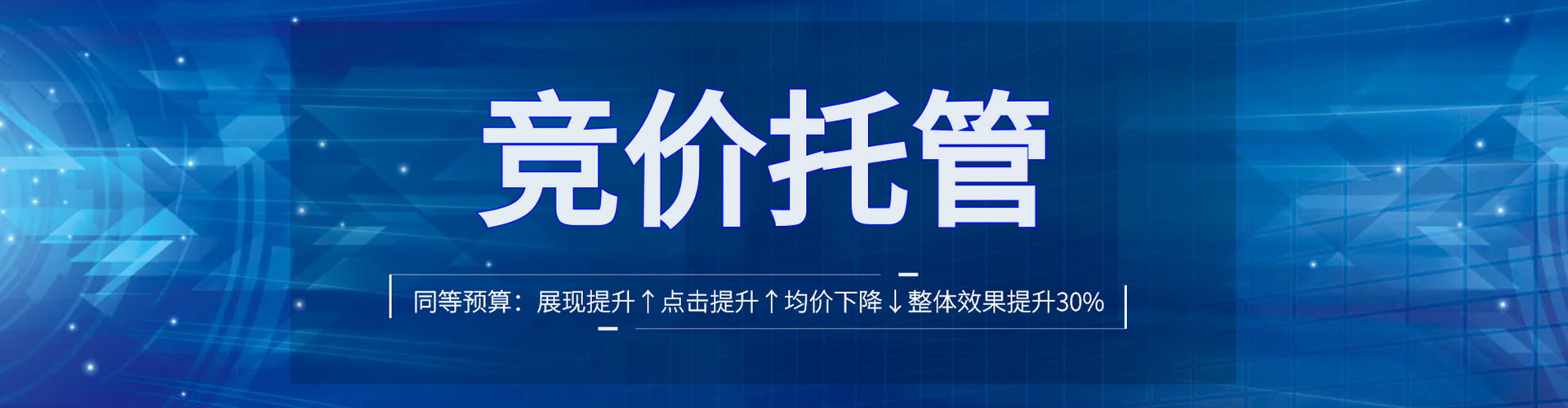 长葛sem主管
